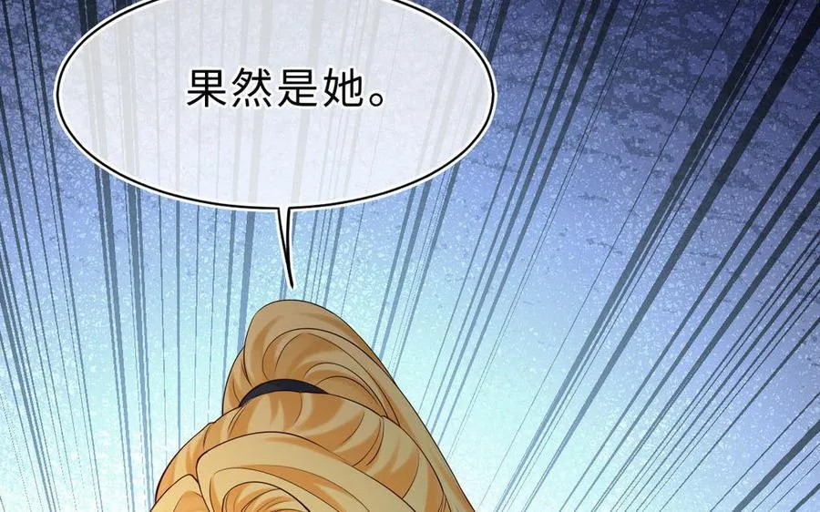 第70话 姐姐113