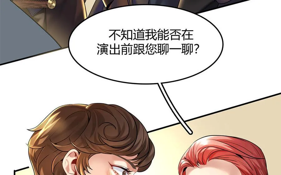 第31话 爱德华殿下57