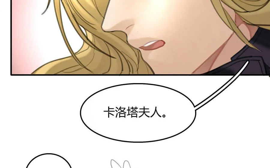 第07话 第二份礼物64