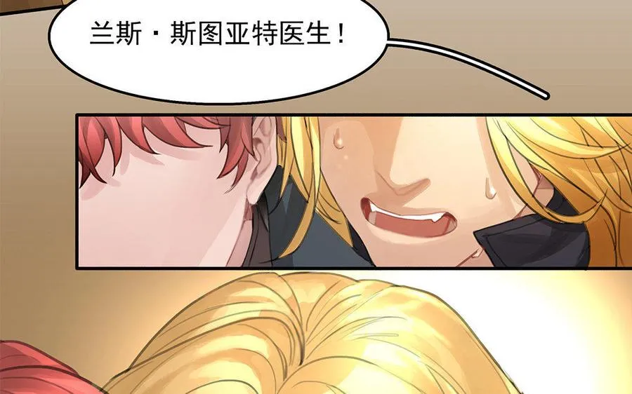 第04话 血染的“礼物”62