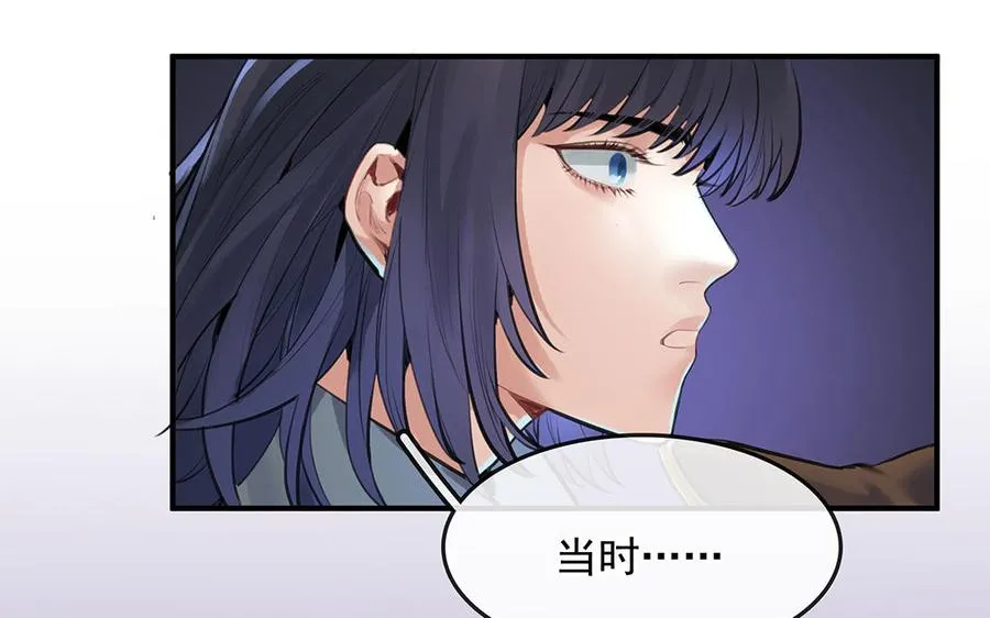 第49话 源于嫉妒4