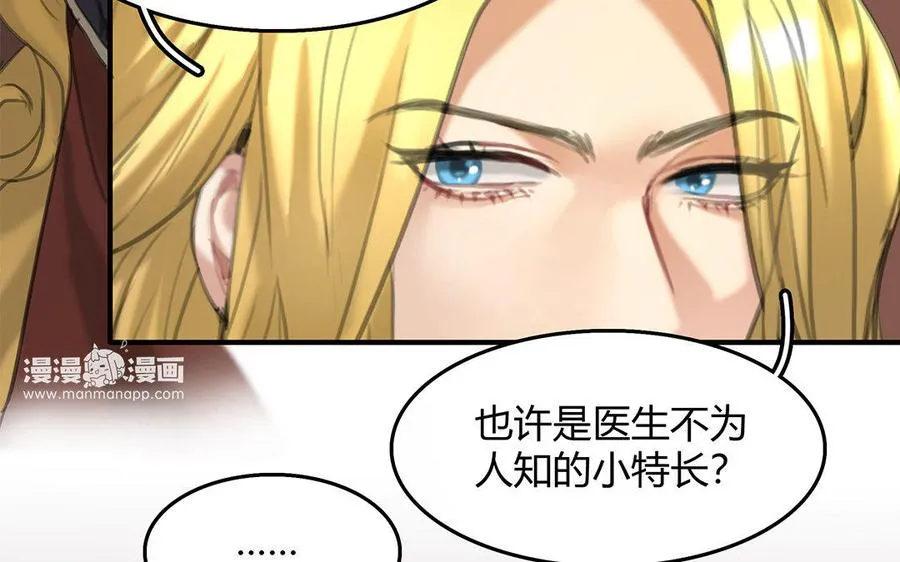 第09话 自控与“缰绳”28