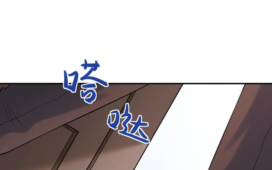 第65话 我的心意66