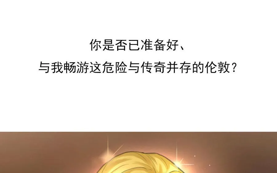 上线预告17