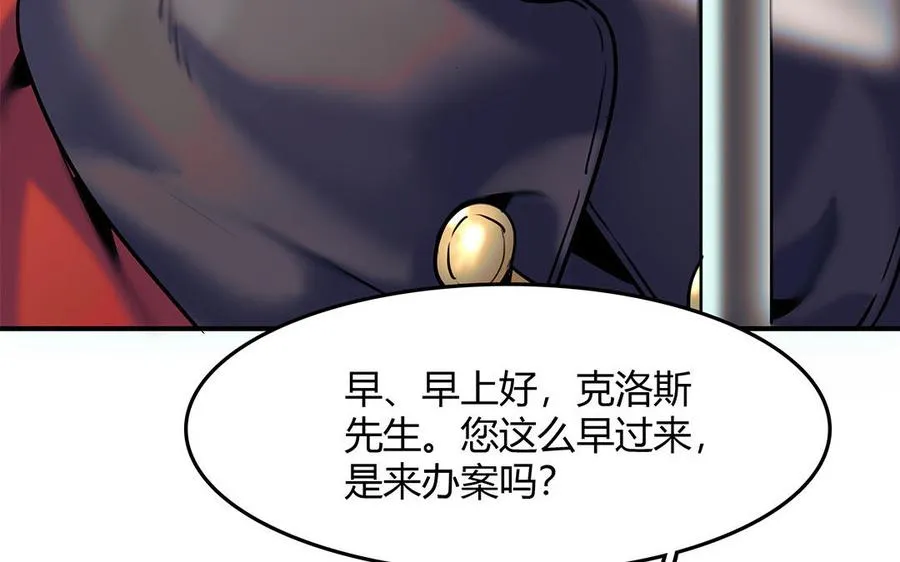 第26话 意想不到80