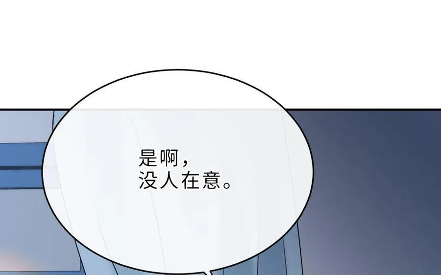 第72话 药剂实验22