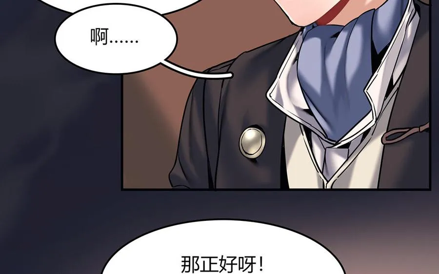 第32话 诡异的微笑49