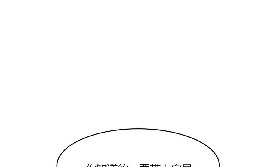 第62话 她是……57