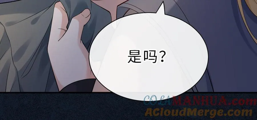 第67话 线索浮现28