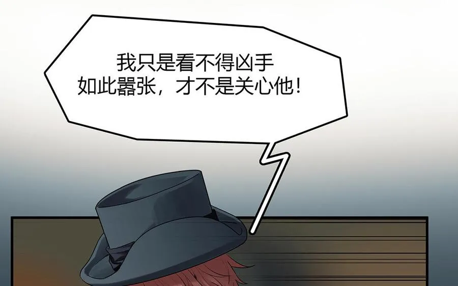第34话 兰斯的担心34