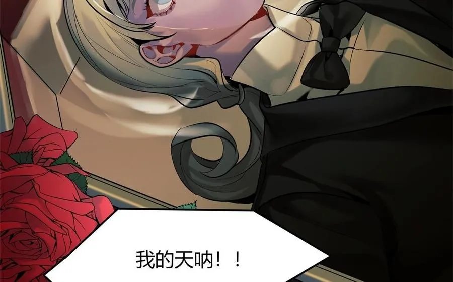 第35话 被囚禁的哨兵们64