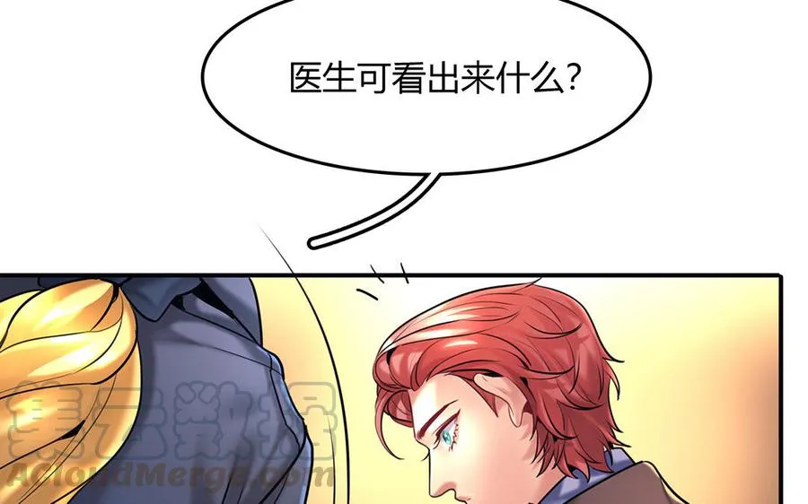 第32话 诡异的微笑9