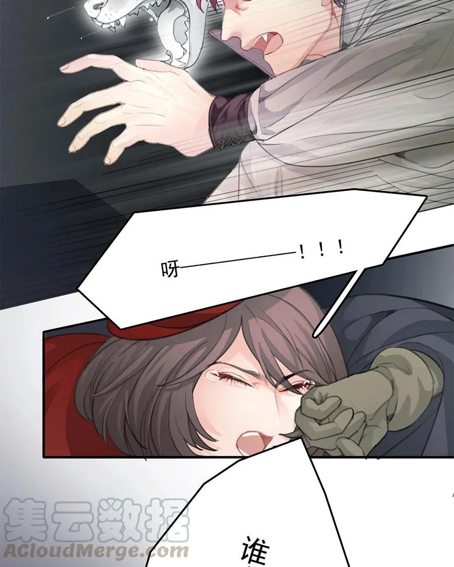 序章 哨兵与向导12