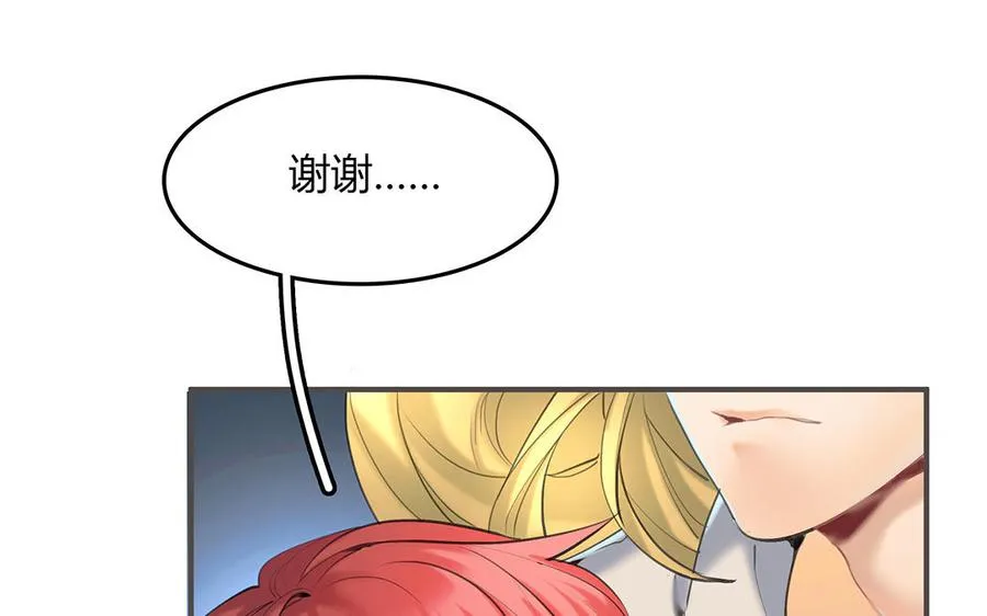 第41话 科莱的反击4