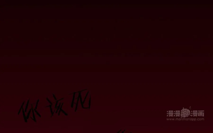 第55话 残杀93