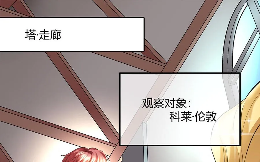 番外：哨兵能力观察报告④4