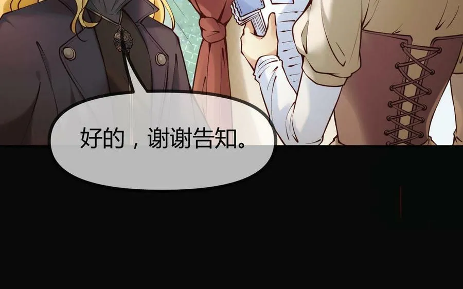 第53话 终有结果54