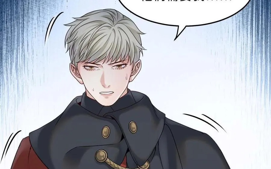 第79话：最终赢得人会是我！1