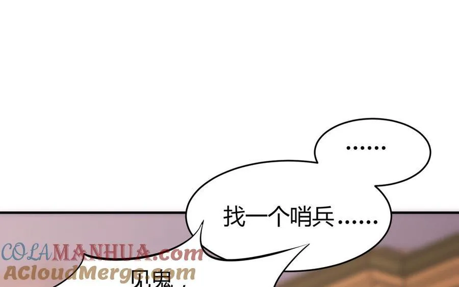 第56话 又出现了64