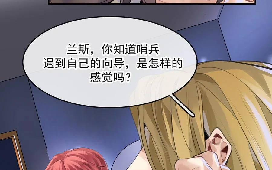 第50话（下） 重新出发40