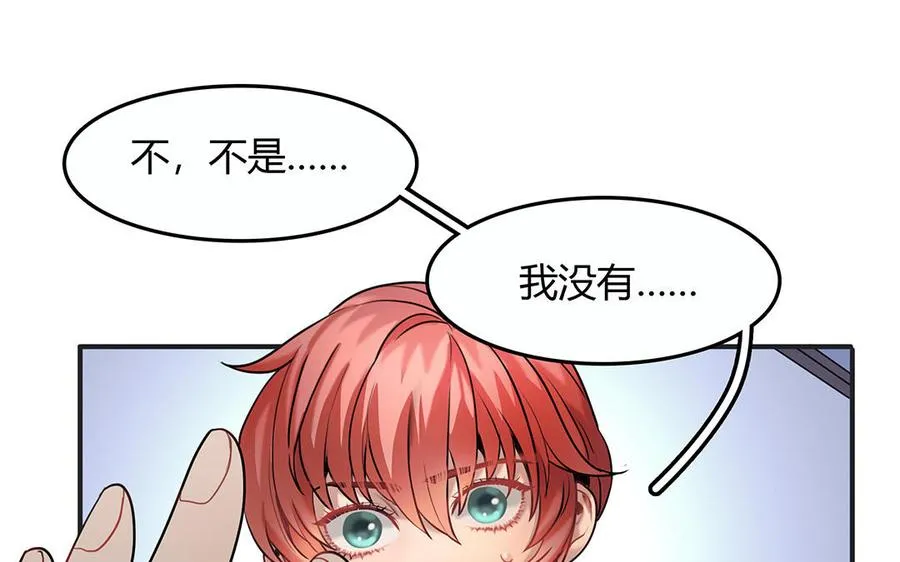 第26话 意想不到35
