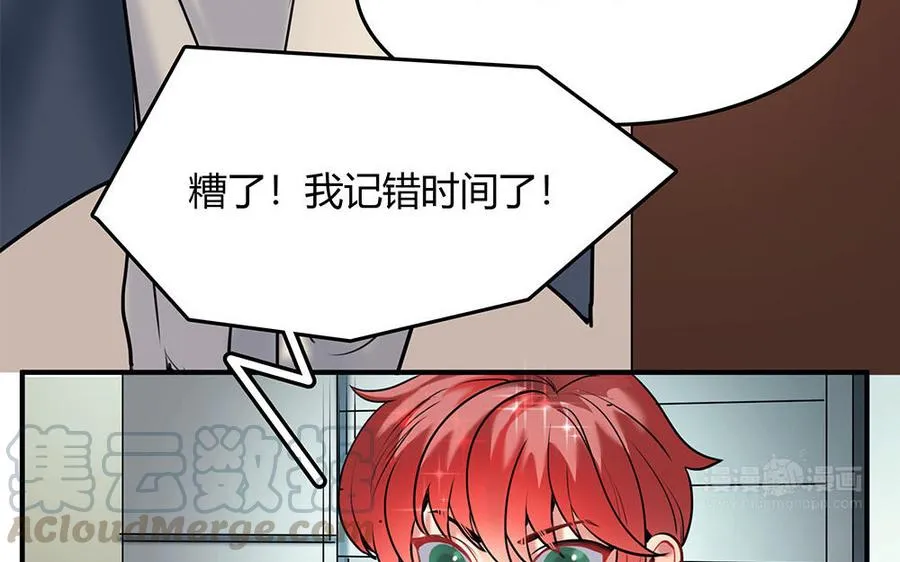 第30话 整装待发33