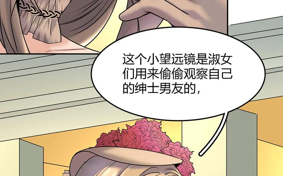 第23话 属于我74