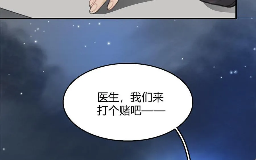第11话 神秘少女61