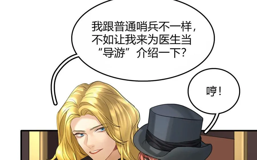 第09话 自控与“缰绳”49