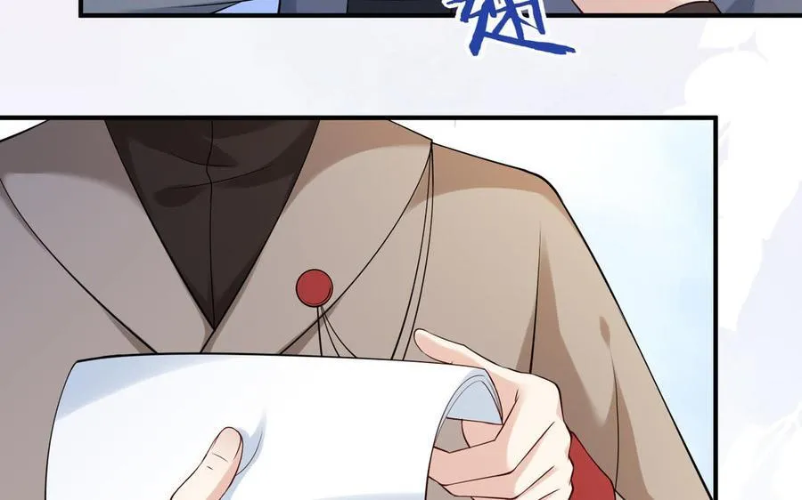 第67话 线索浮现75