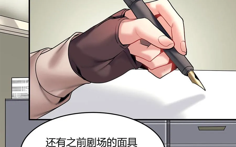 第30话 整装待发16
