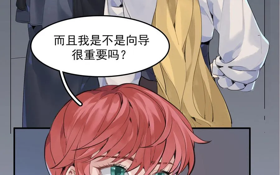 第43话 我是向导！7