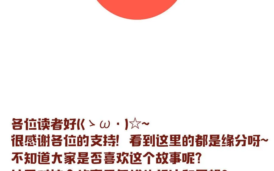 第42话 思维壁垒83
