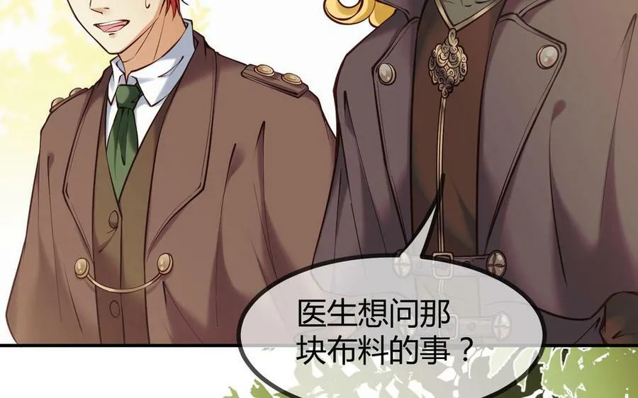 第53话 终有结果62