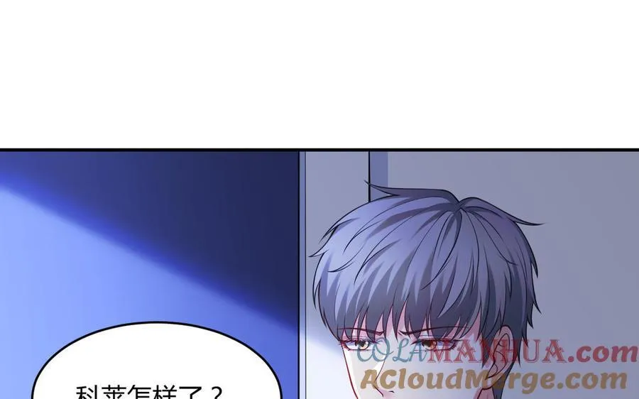 第58话 信任63