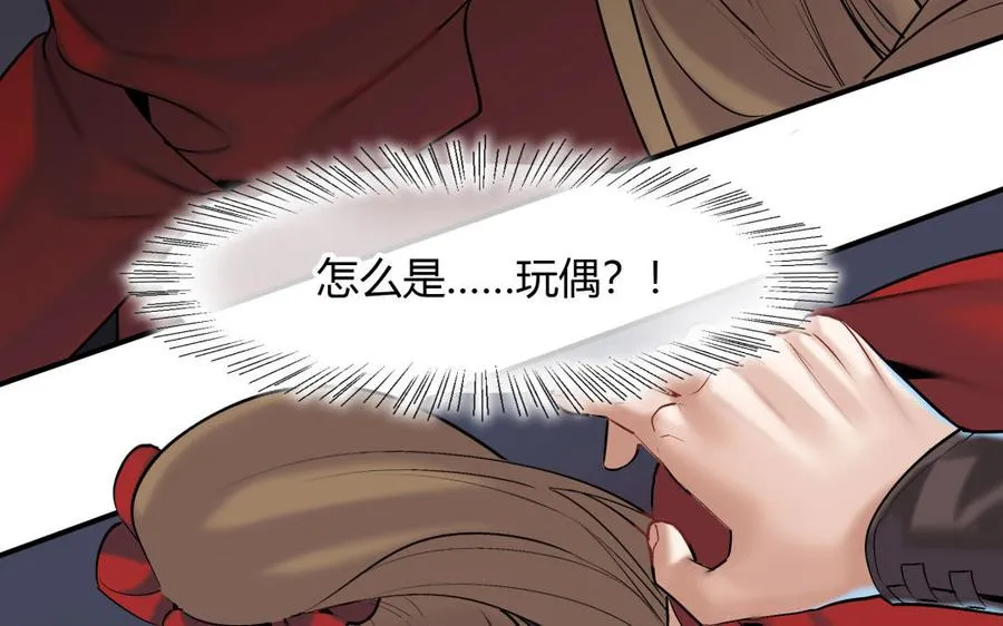 第38话 对话64