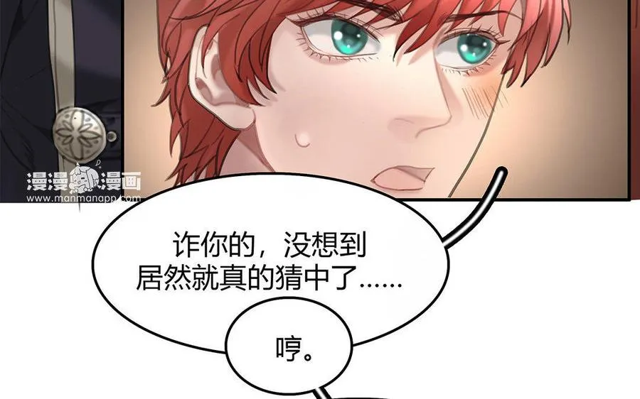 第08话 嫌疑人49