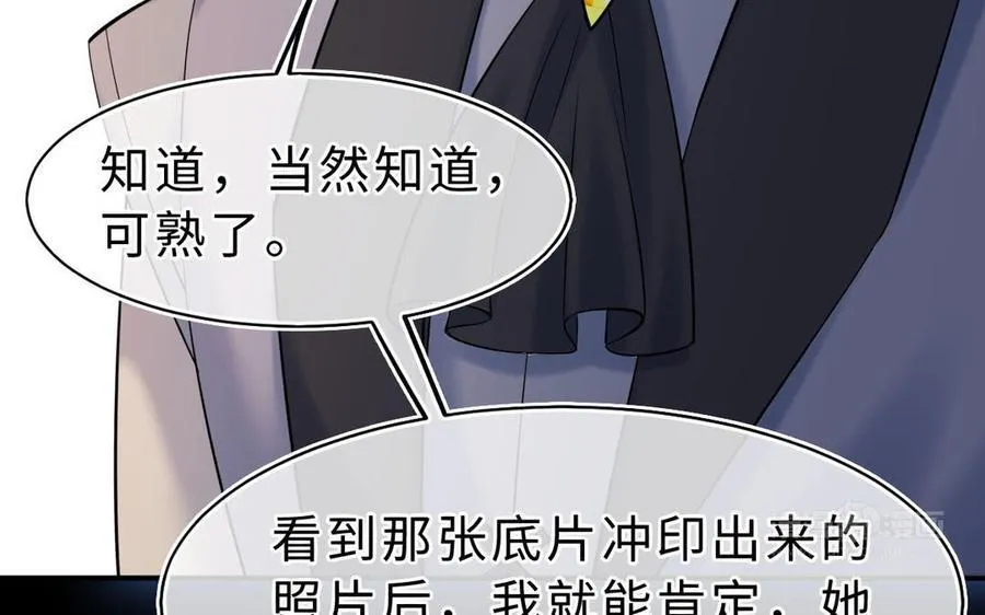 第70话 姐姐119
