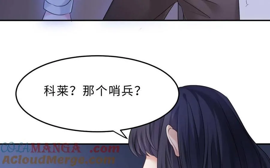 第79话：最终赢得人会是我！72