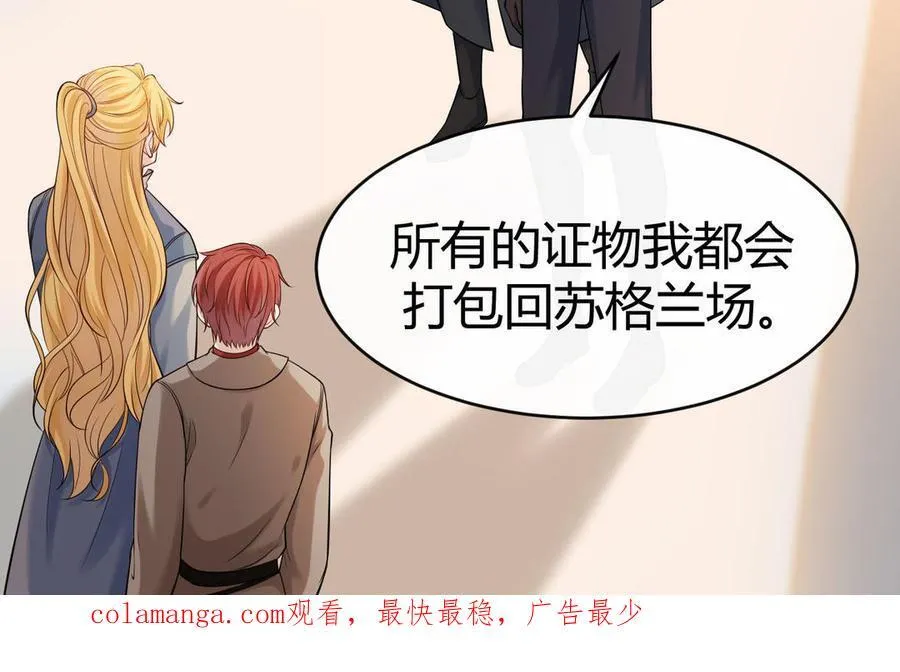 第66话 来迟一步133