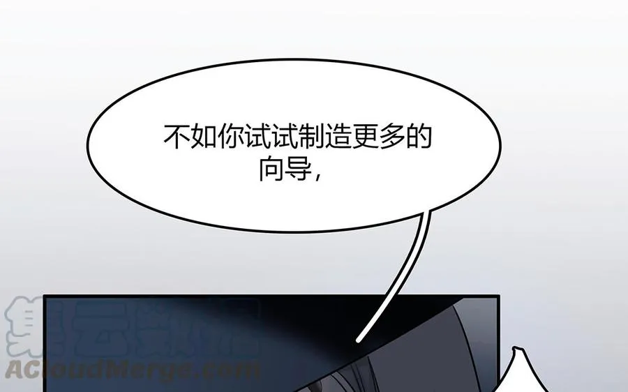 第42话 思维壁垒45