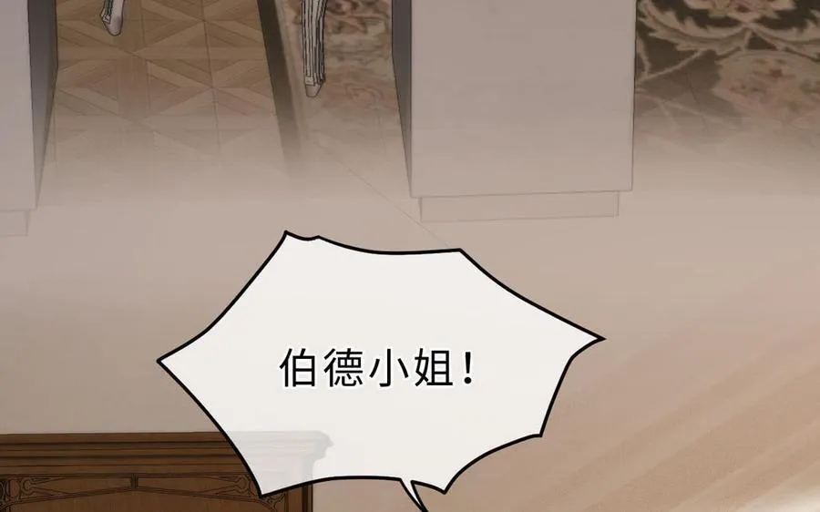 第69话 发现线索22