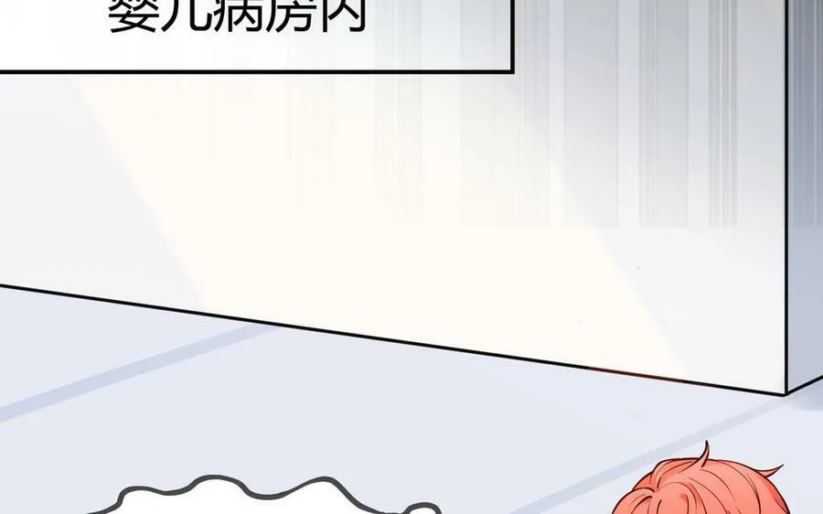 第53话 终有结果109