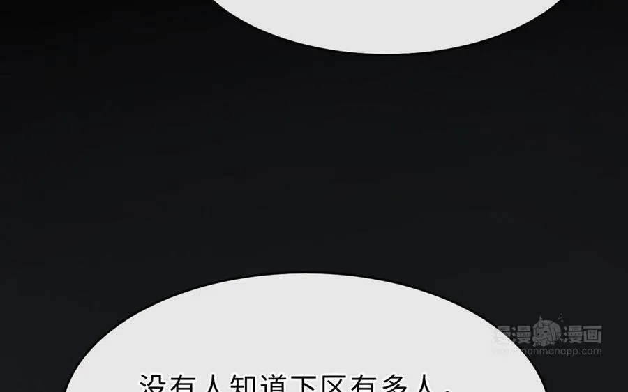 第72话 药剂实验33