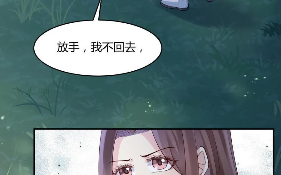 第63话 她变了71