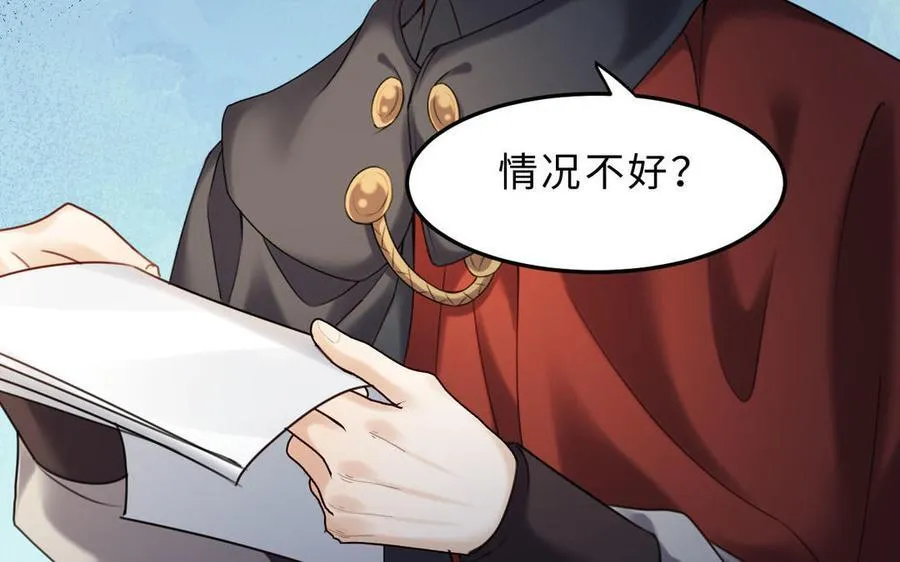 第78话 有向导在受苦，他们需要我51