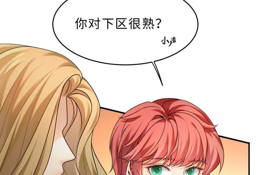 第72话 药剂实验58
