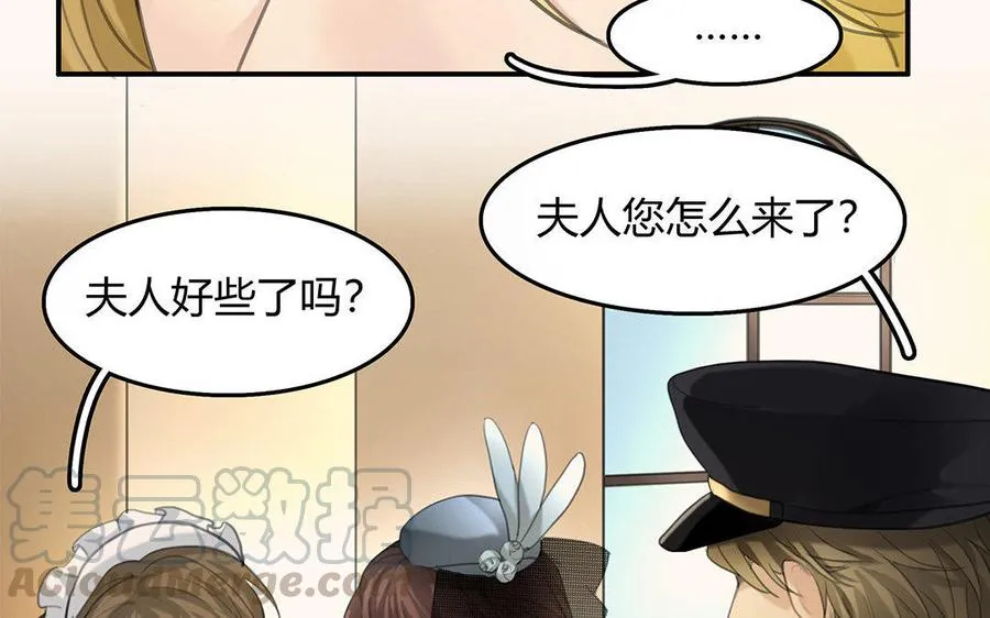 第07话 第二份礼物9