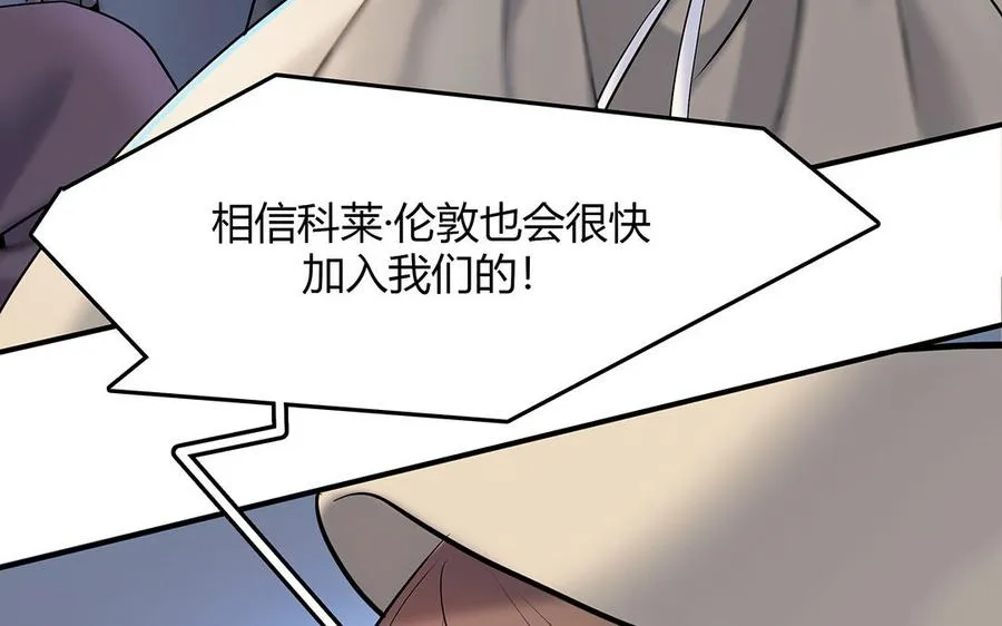 第39话 幕后的人80