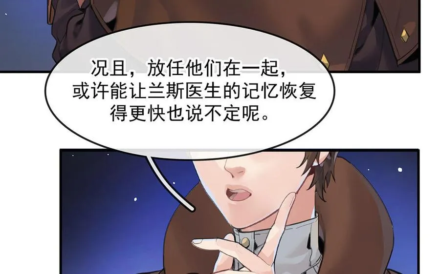第50话（下） 重新出发22
